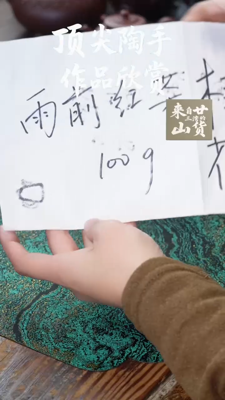 茶杯紫砂桂花红茶100g