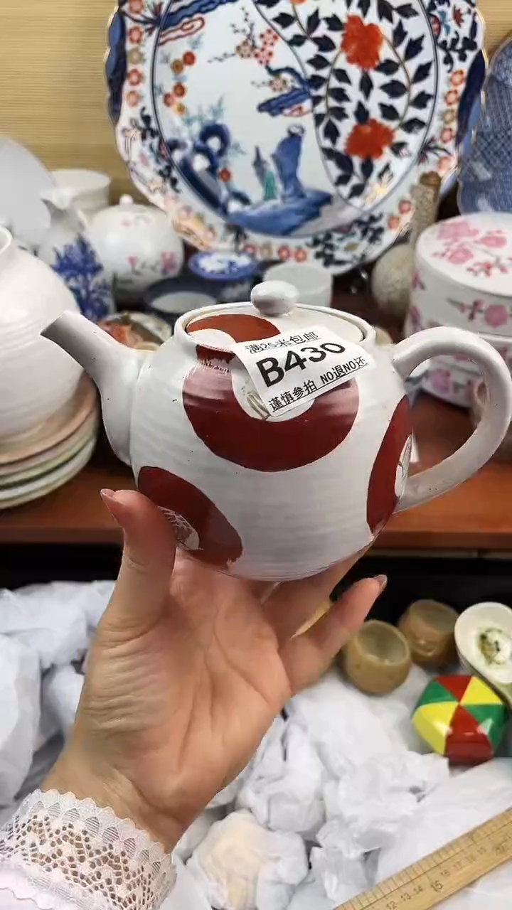 【闪购商品】430==============