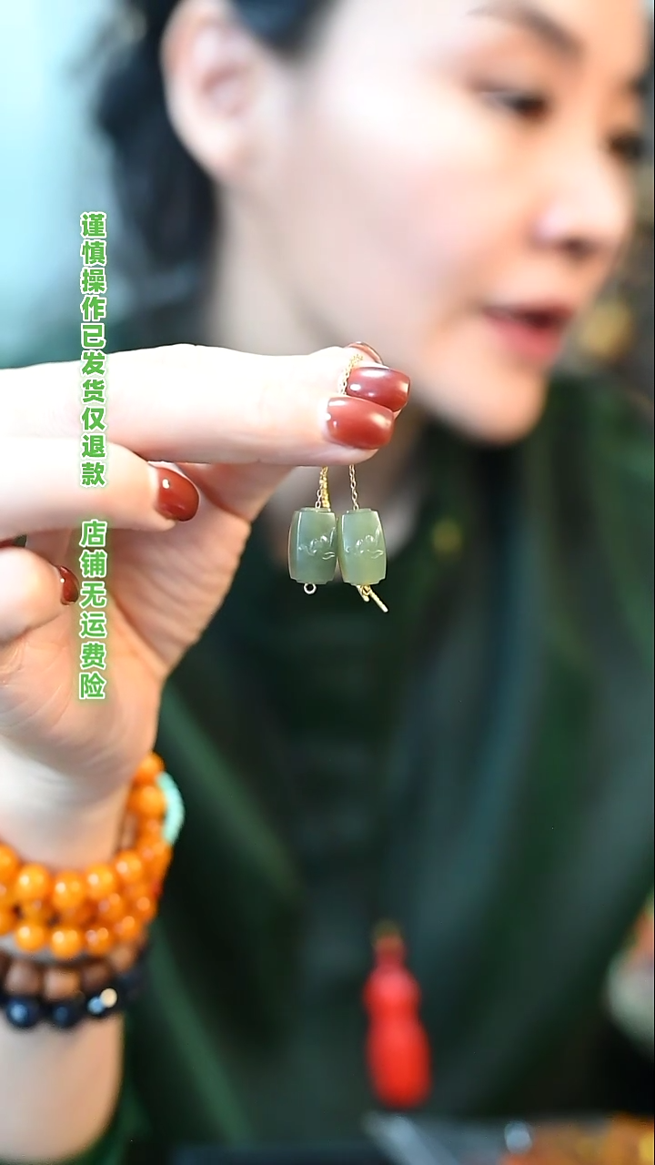 【闪购商品】和田玉耳饰未镶嵌定向 沁烟