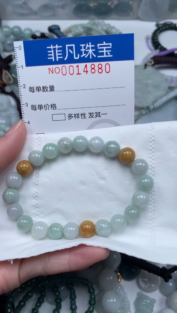 颈饰未镶嵌翡翠14880