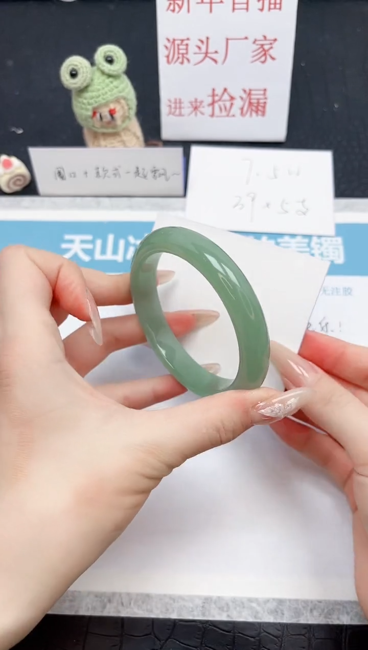 【闪购商品】石英质玉手镯未镶嵌156-58.3