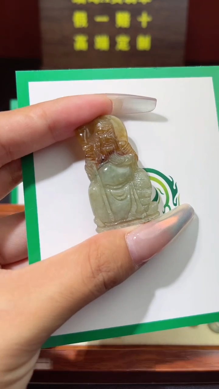 颈饰未镶嵌翡翠闪电购2
