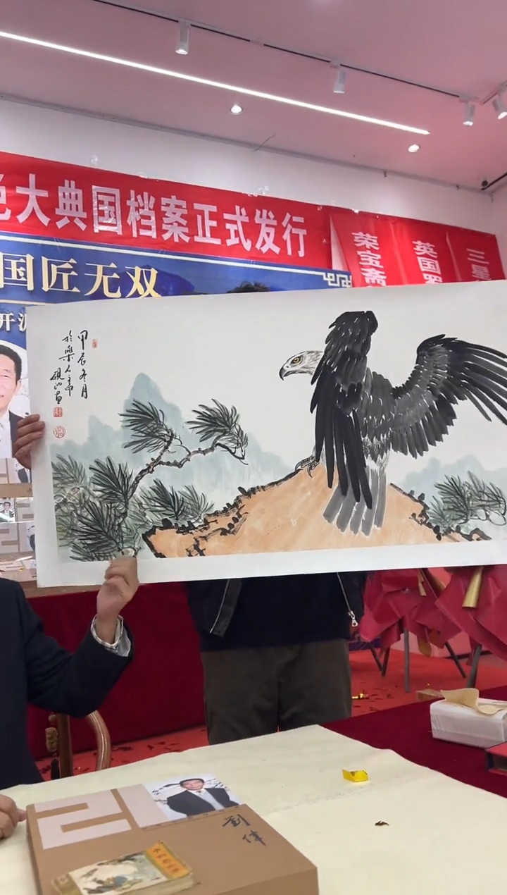 国画刘伟老师4.5pc国画作品