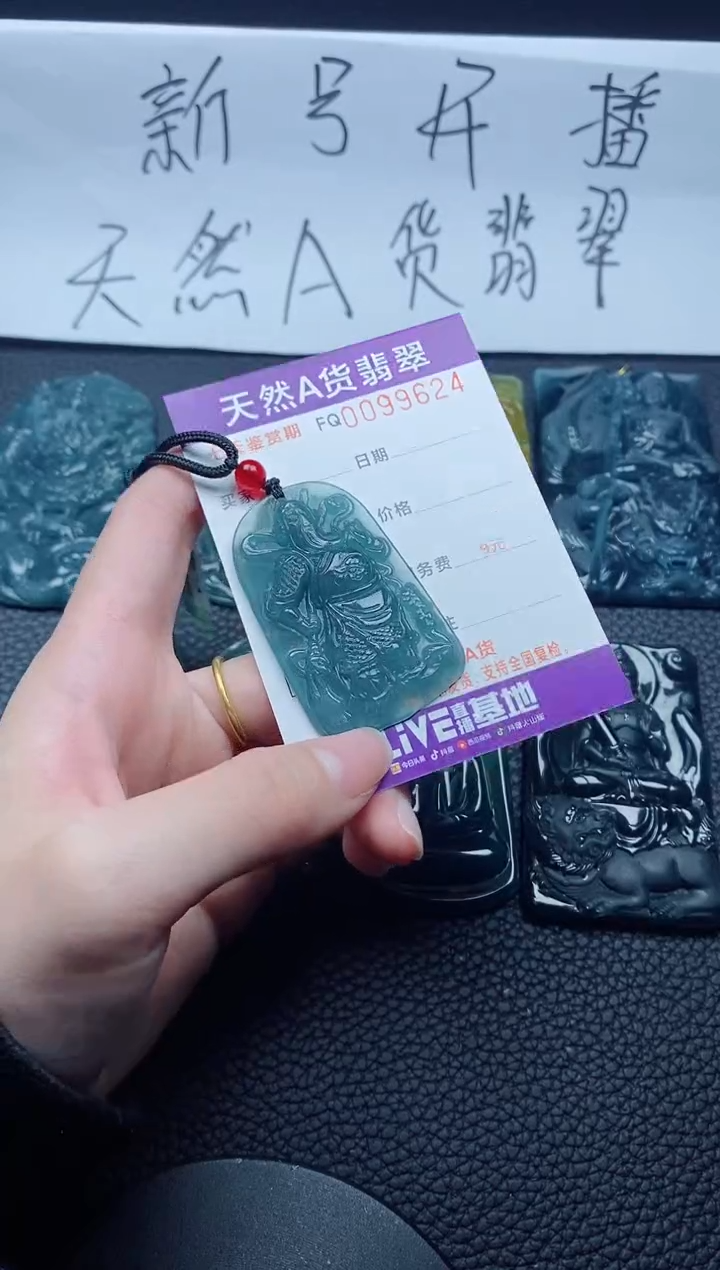 【闪购商品】翡翠颈饰未镶嵌多样性一件发货