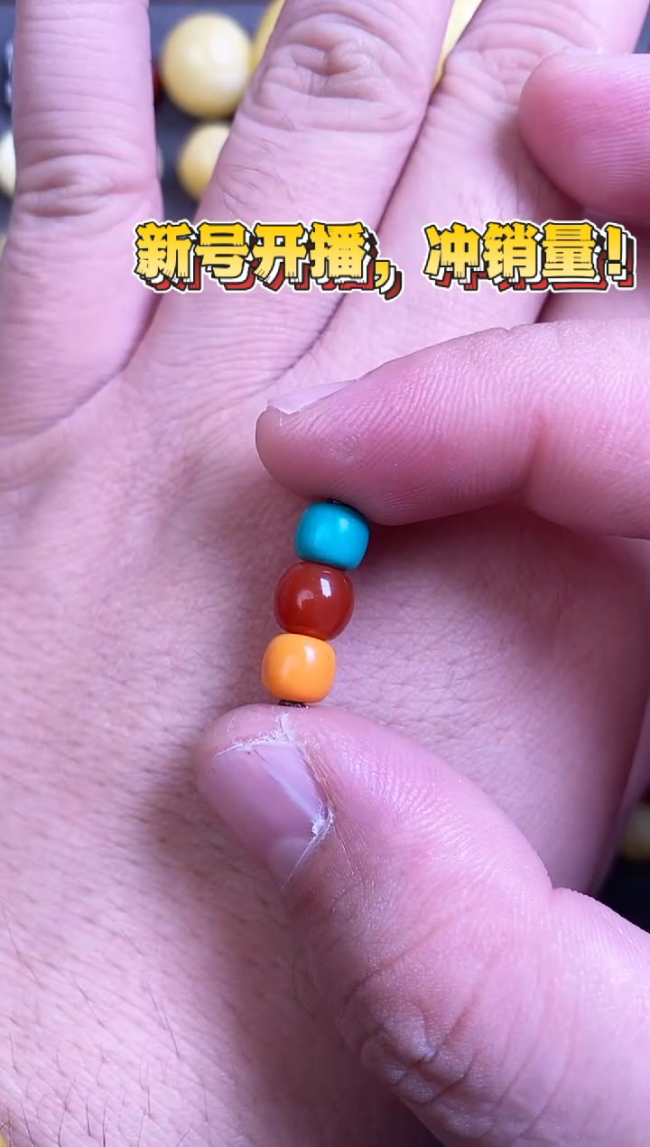 未镶嵌南红玛瑙珠宝奇石7mm