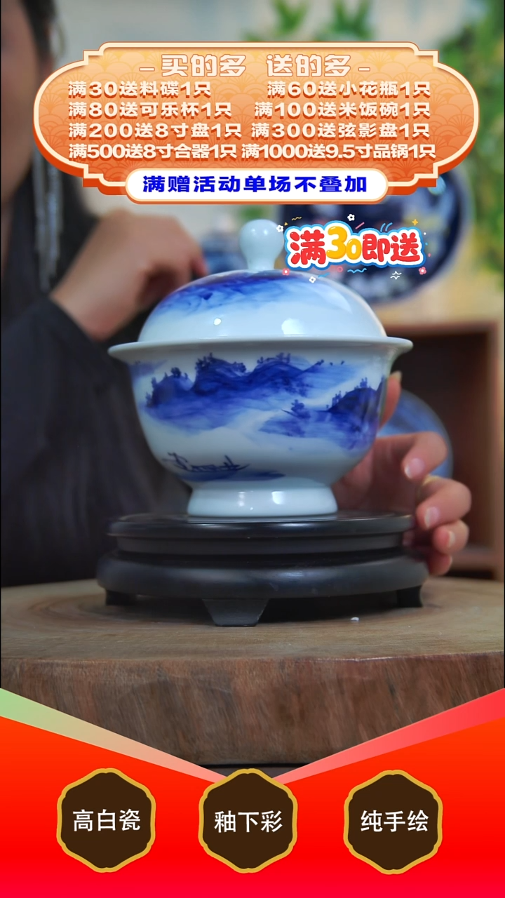 其他白泥景德镇手工手绘陶瓷【食品级】