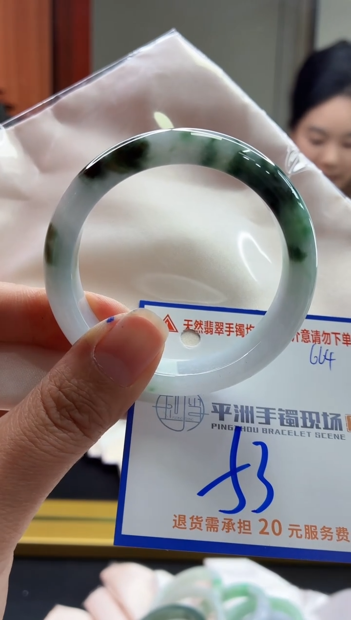 未镶嵌手镯翡翠11111111111