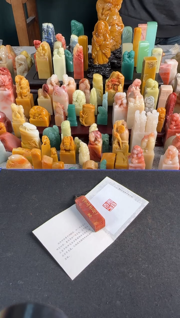 【闪购商品】昌化石印石编号编号7701