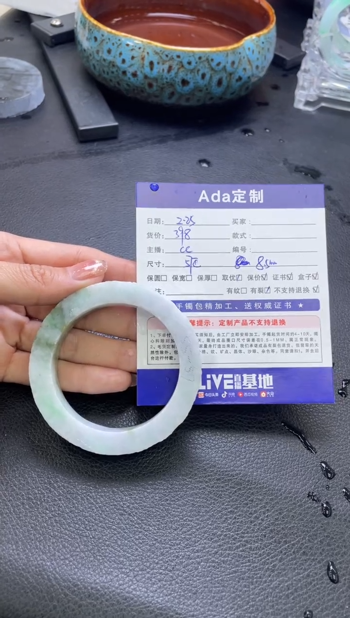 【闪购商品】定制翡翠定制手镯未镶嵌定制手镯