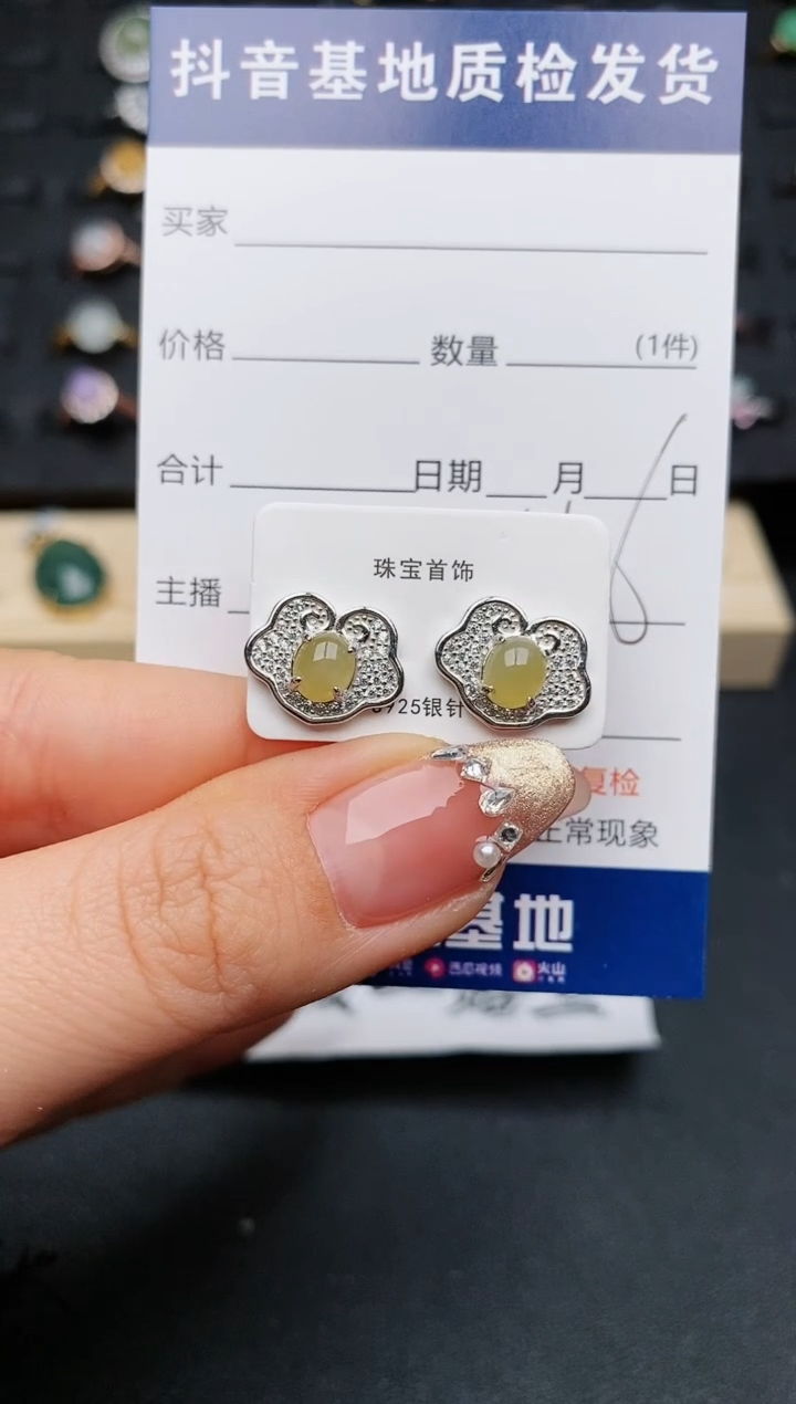 【闪购商品】翡翠耳饰银S925镶嵌..........