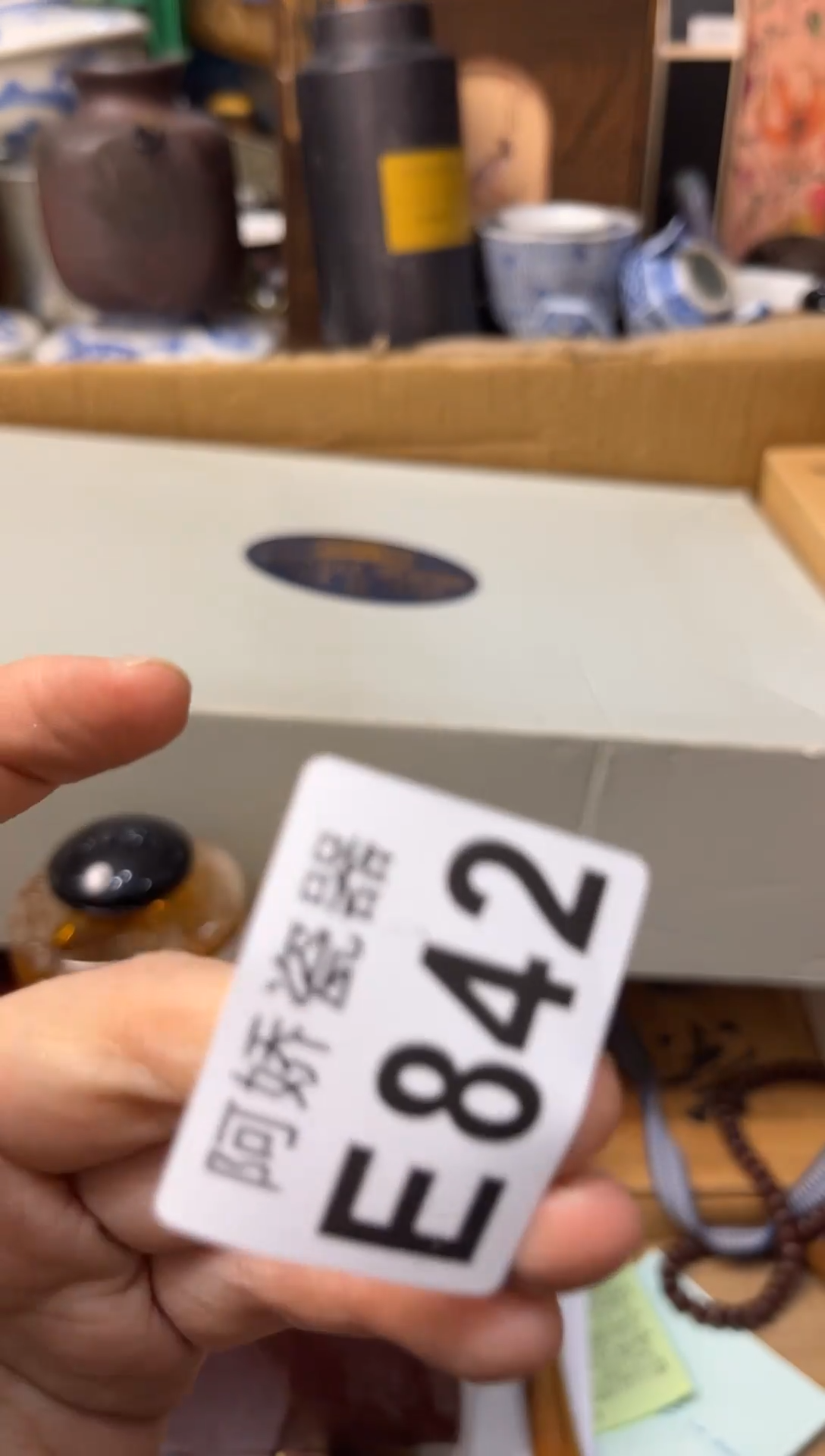 【闪购商品】瓷片842A.yaA.yaA.ya 