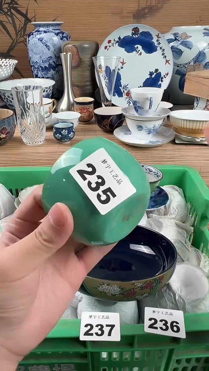 瓷片J**e瓷片            235