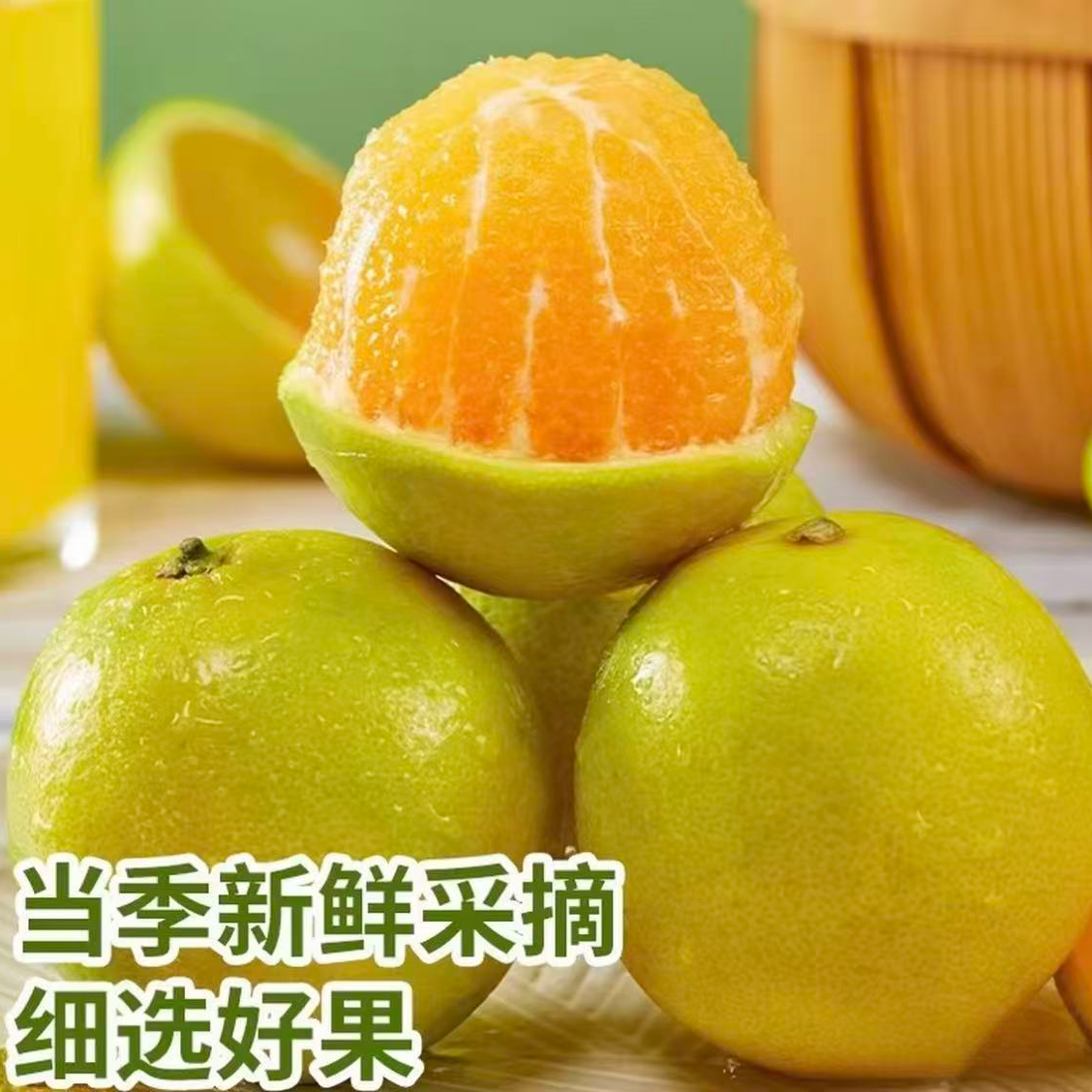 哀牢山冰糖橙新鲜水果清甜多汁皮薄冰糖橙云南哀牢山冰糖橙