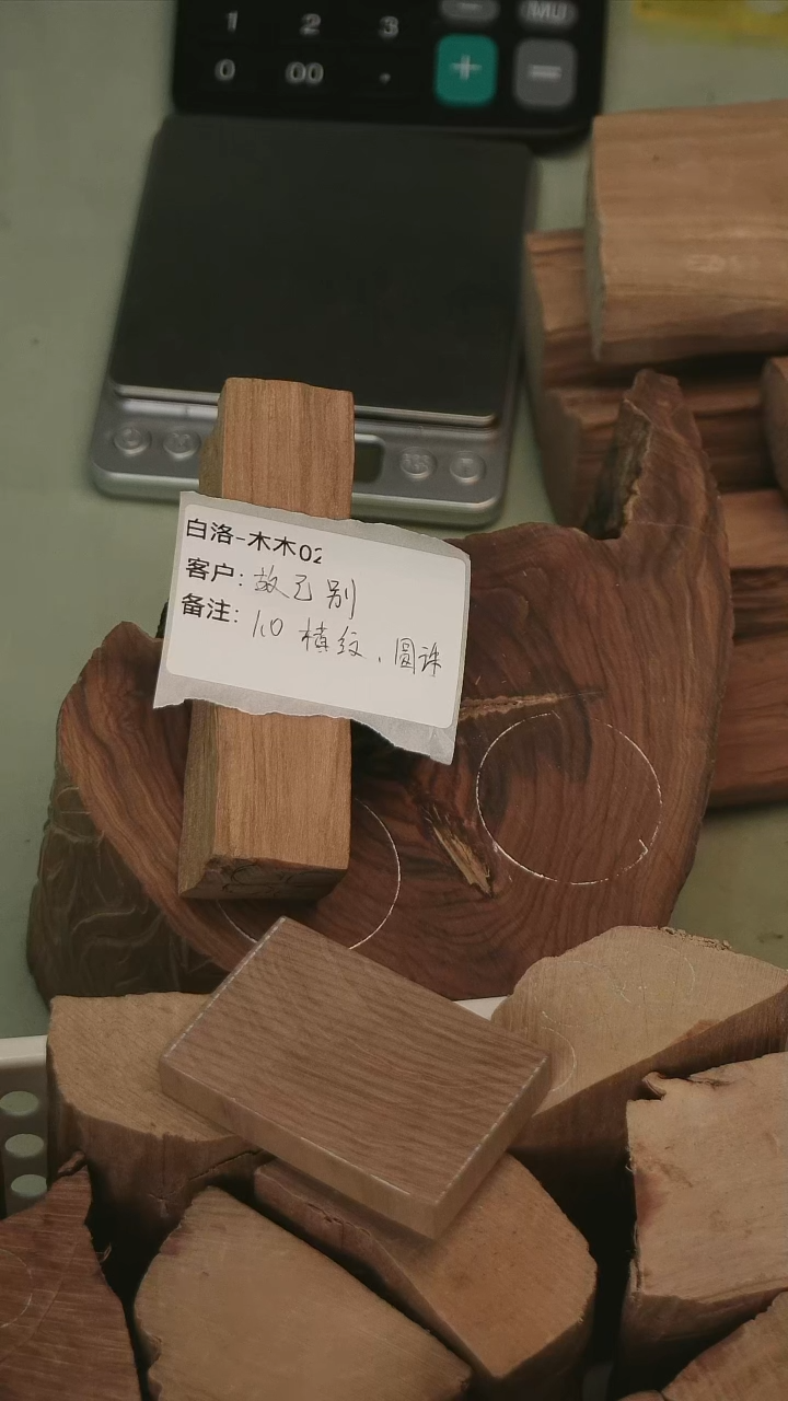 【闪购商品】檀香木把件老山檀香  1.0圆珠