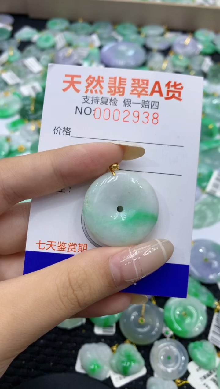 颈饰未镶嵌翡翠天然缅甸翡翠A货