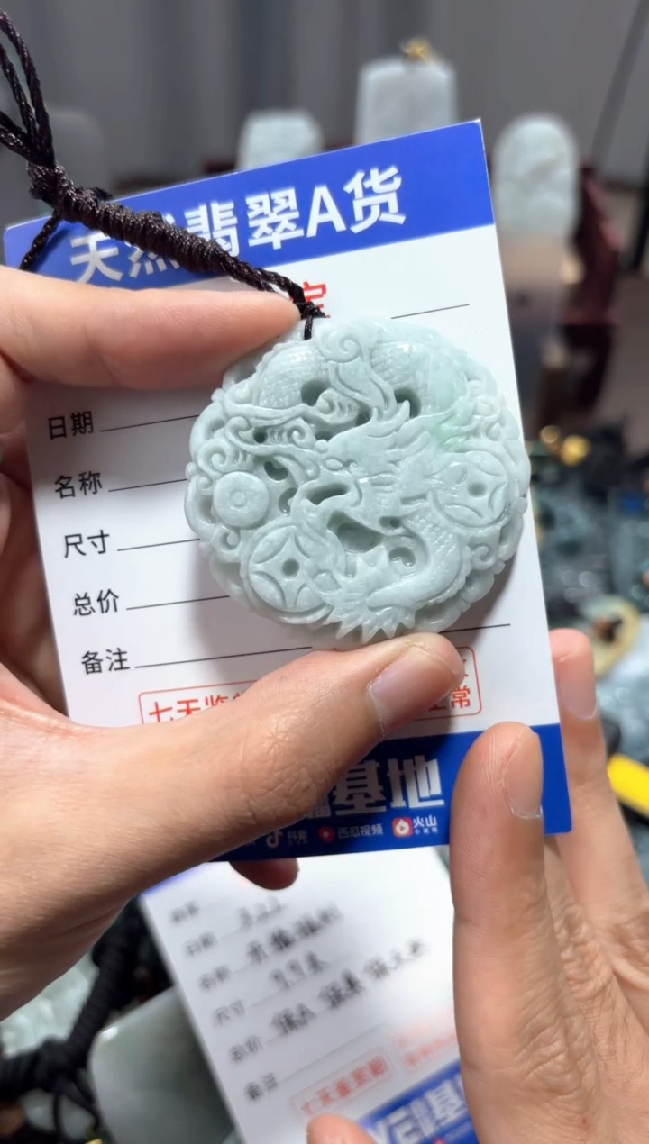 翡翠未镶嵌颈饰翡翠 未镶嵌 颈饰