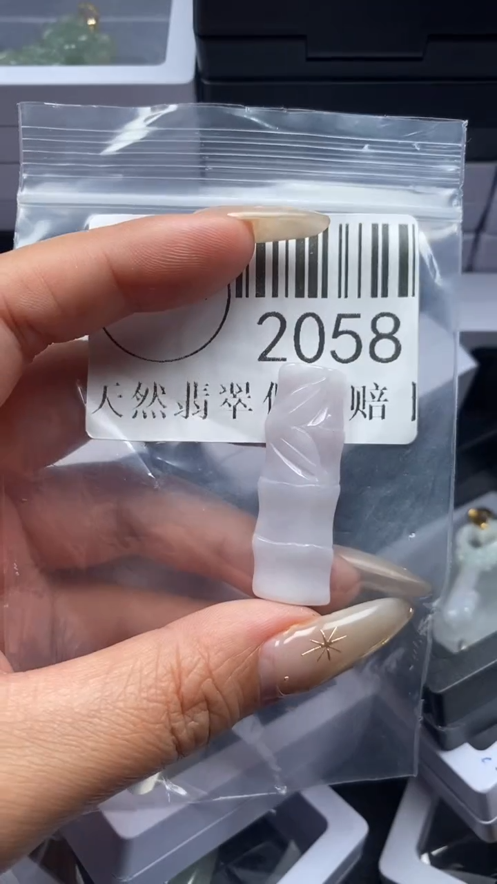 颈饰未镶嵌翡翠2058