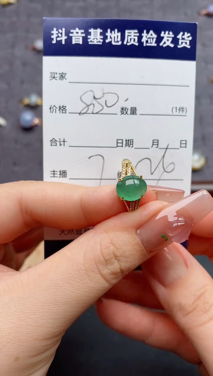 银S925镶嵌戒指翡翠.
