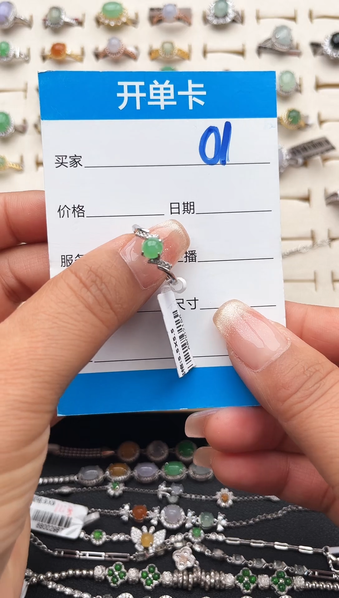 【闪购商品】翡翠戒指银S925镶嵌缅甸天然A货翡翠S925银镶嵌