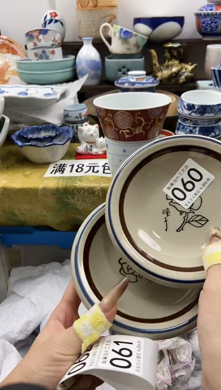 1****5陶熹瓷器~全场满18包邮哦~