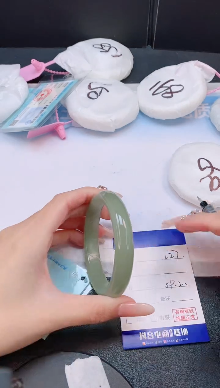 未镶嵌手镯石英质玉2L27-59