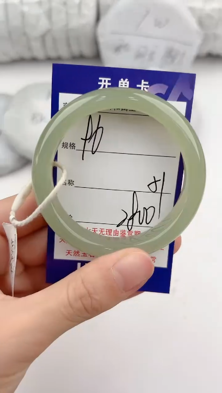 【闪购商品】和田玉手镯未镶嵌96颜色微差无瑕疵