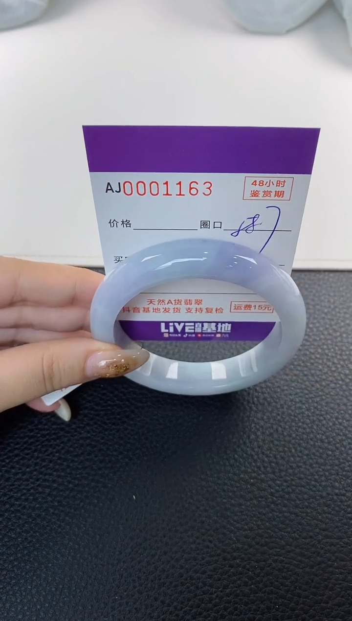 未镶嵌手镯翡翠天然A货翡翠