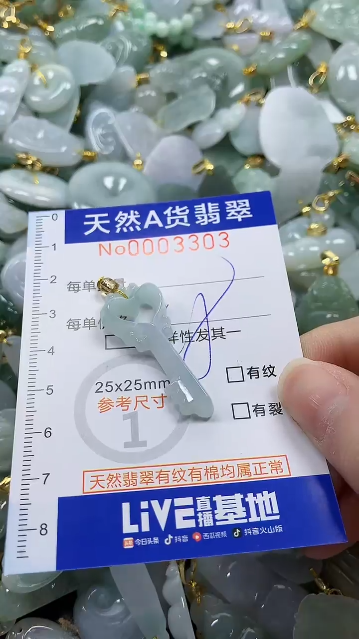 颈饰未镶嵌翡翠纯天然a货翡翠