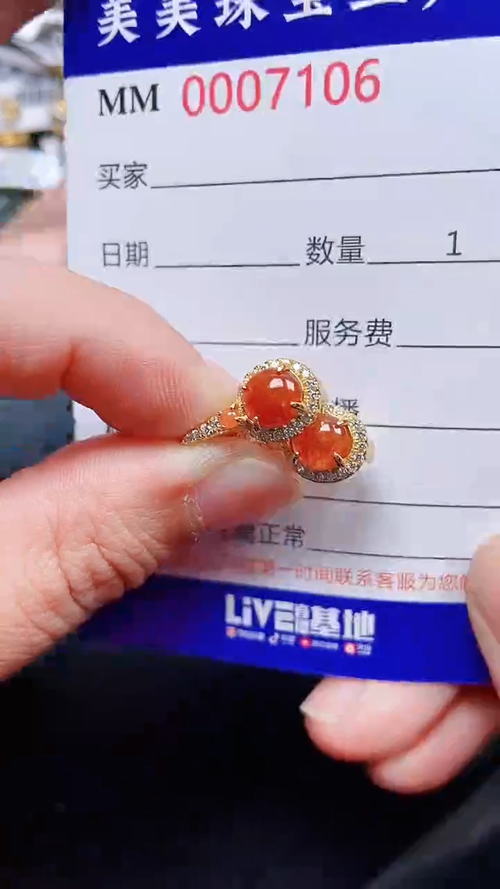 颈饰银S925镶嵌翡翠7106