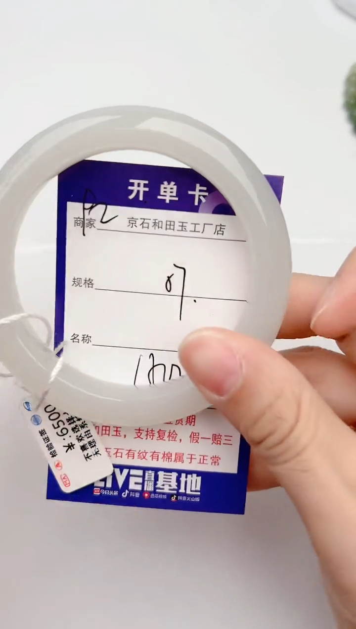 【闪购商品】和田玉手镯未镶嵌92颜色微差无瑕疵