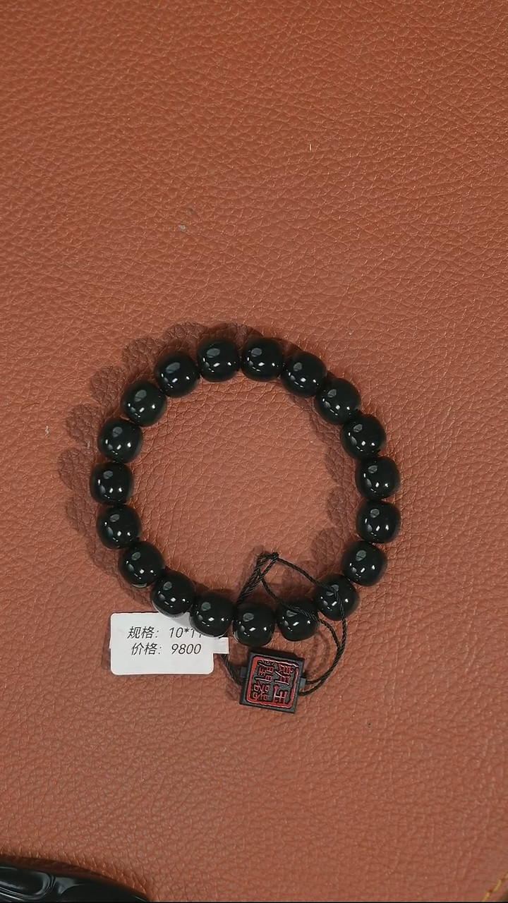 颈饰未镶嵌和田玉曹*塔青