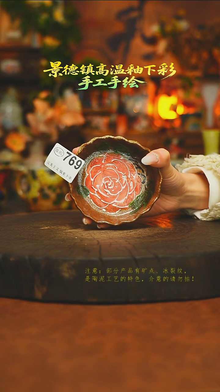 素简暖陶集手作769