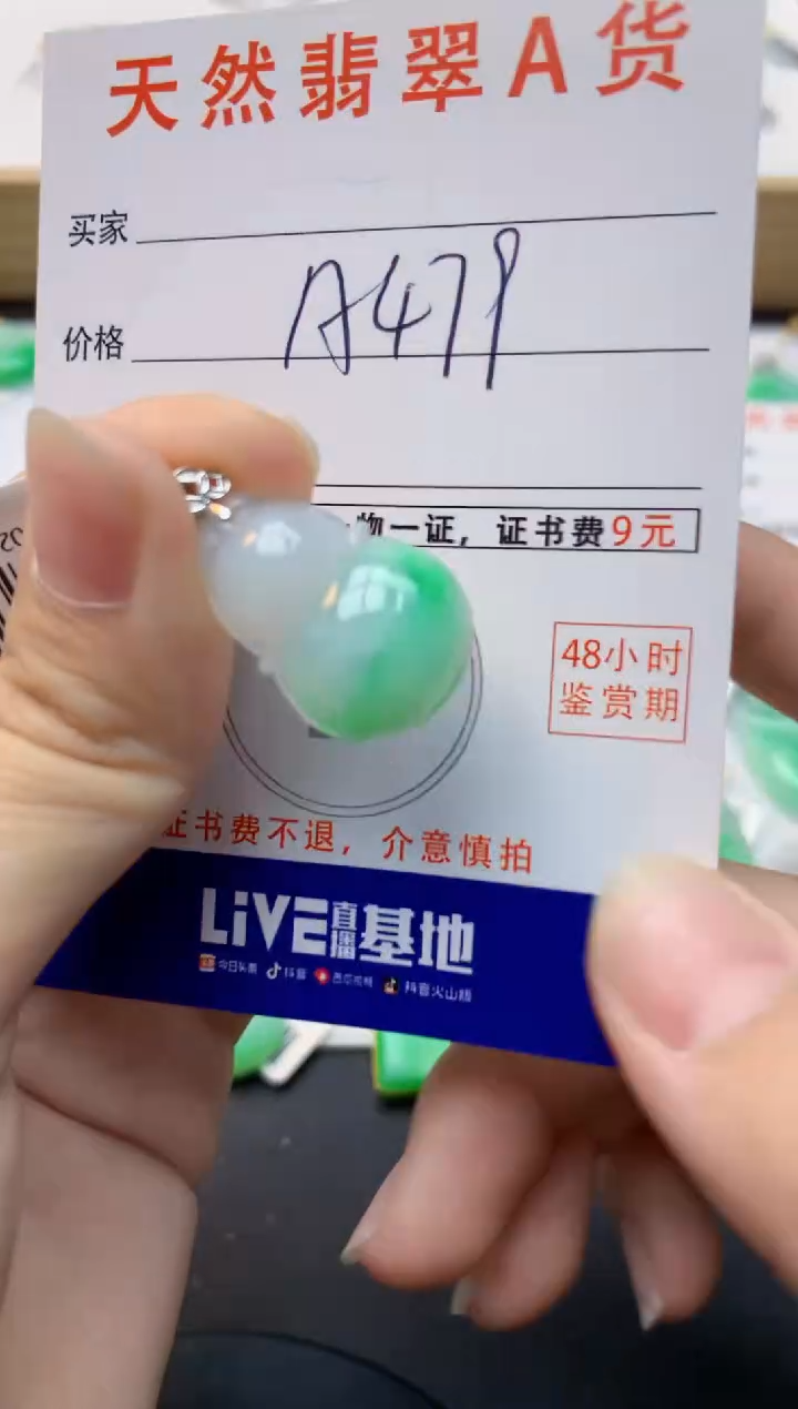 颈饰18K金镶嵌翡翠天然缅甸A货翡翠
