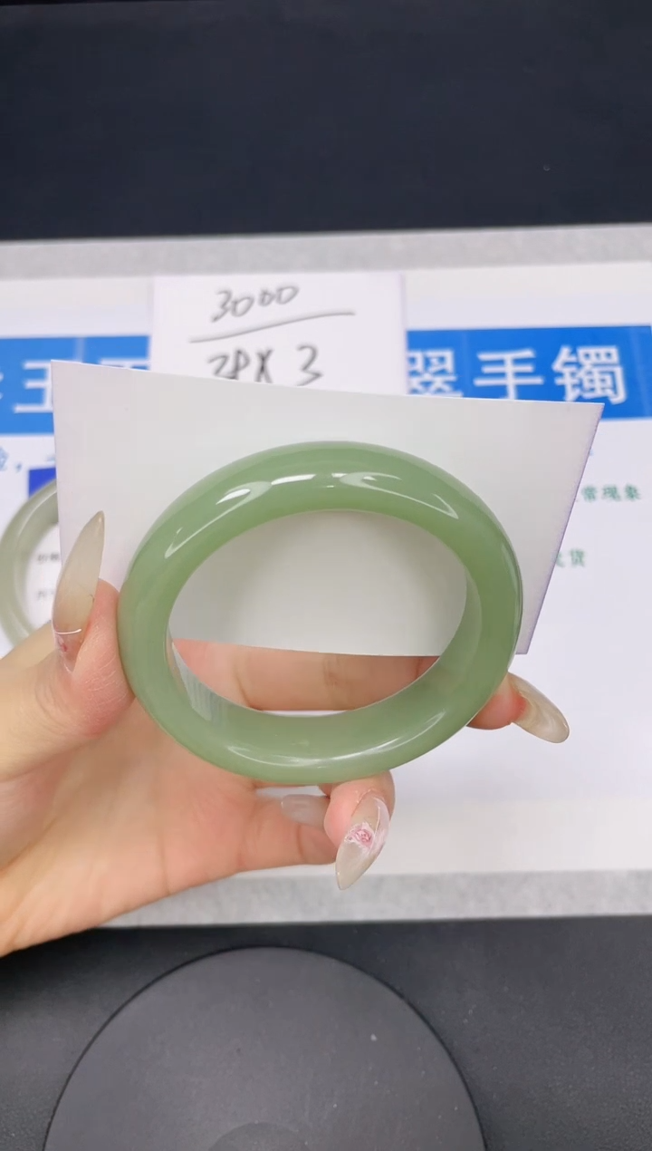 【闪购商品】石英质玉手镯未镶嵌多样性发货-32-54/5