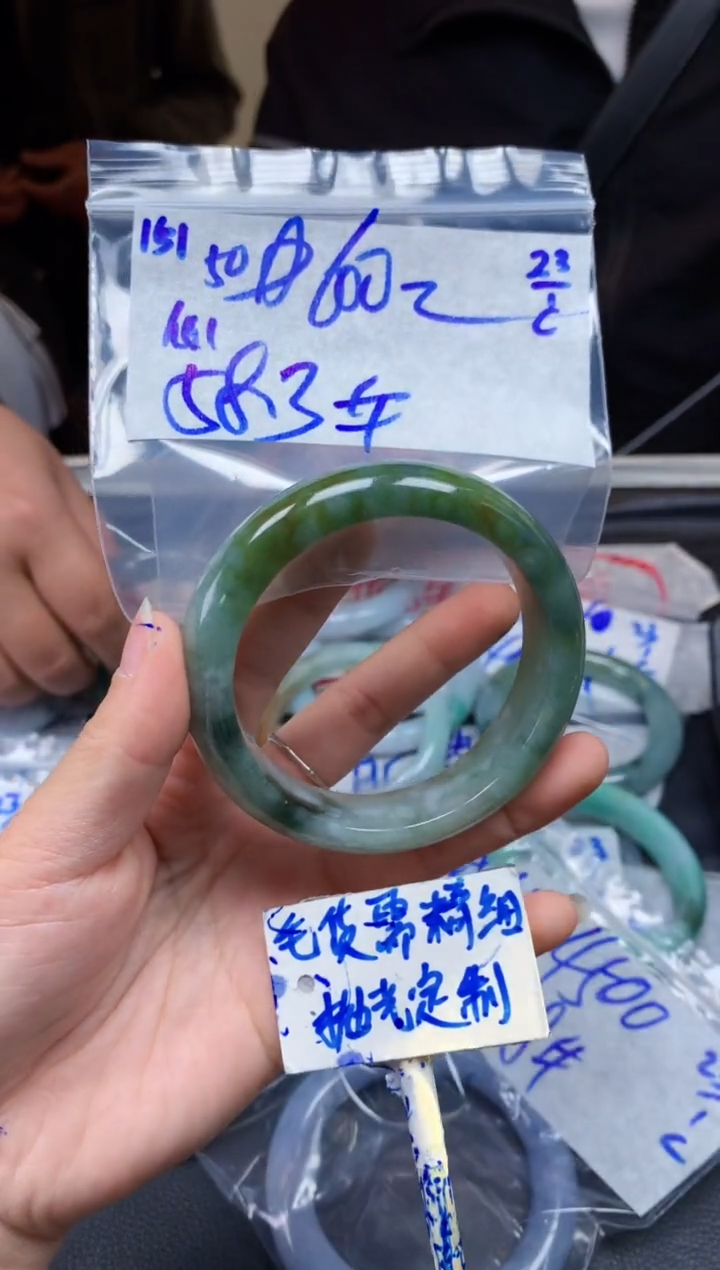 【闪购商品】定制翡翠未镶嵌151毛货需精细抛光手镯多样性拍一发一