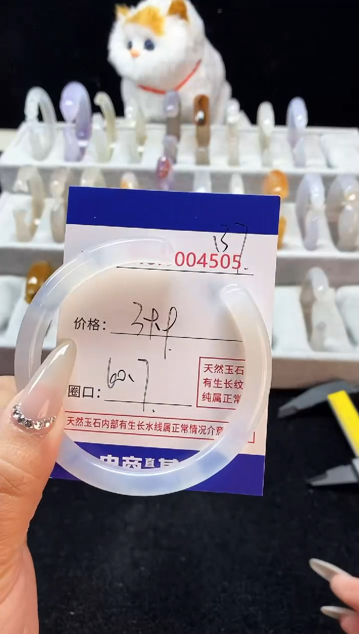 【闪购商品】玛瑙/玉髓手镯未镶嵌137