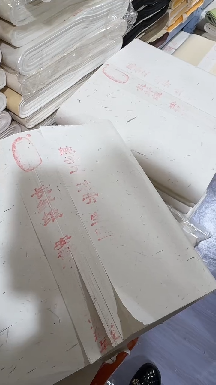 34*138生宣长纤维100张