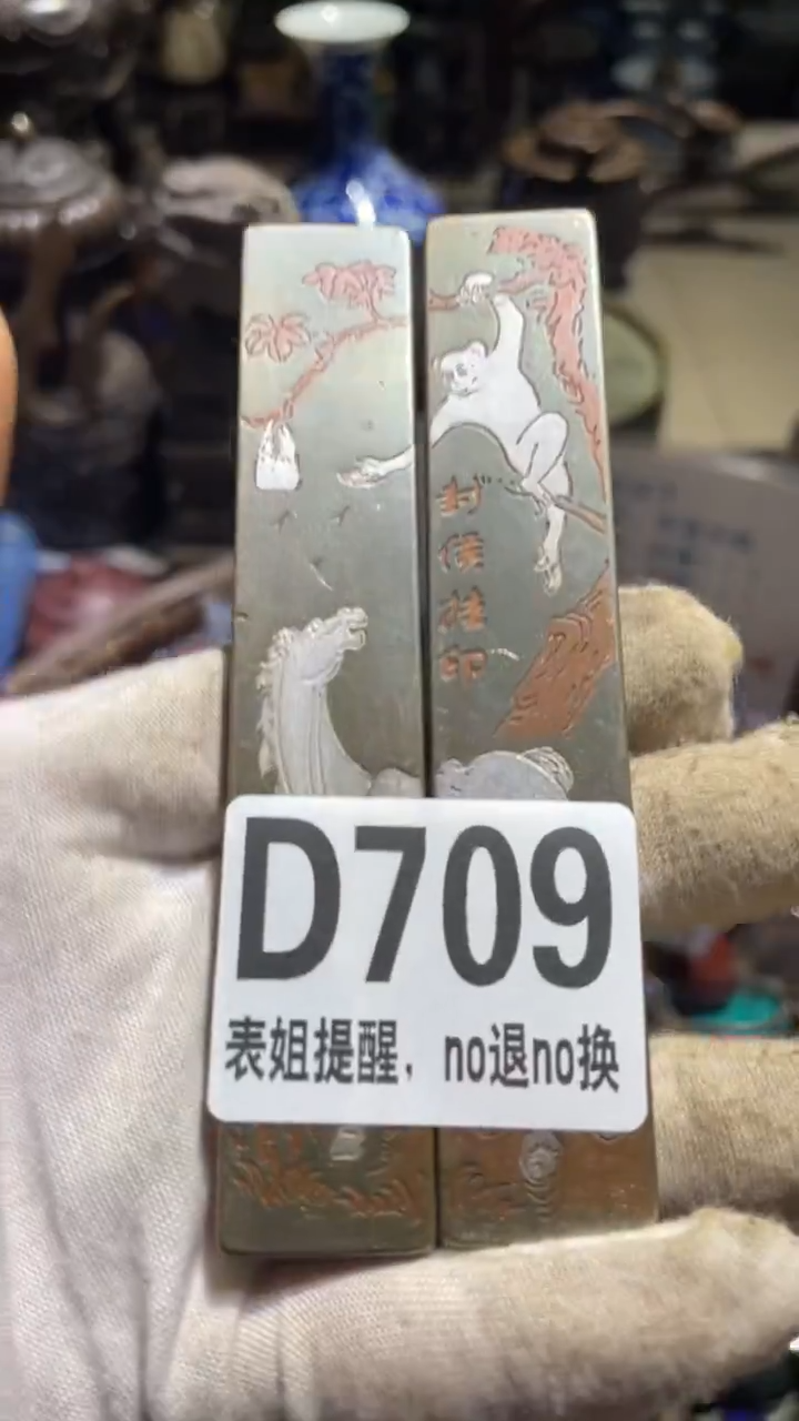 陶瓷等****?表姐直播所见所得