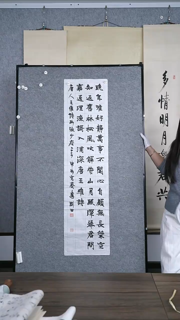 书法青****师孙老师作品