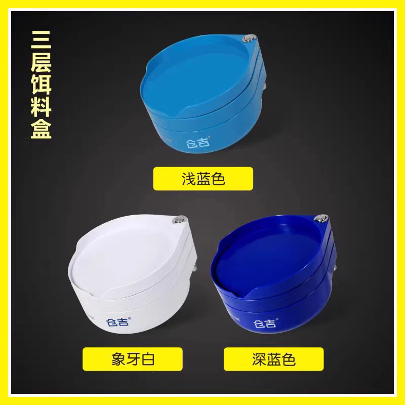 仓吉2025新款竞技黑坑多功能钓鱼饵料盒拉饵盘拌饵开饵盆渔具