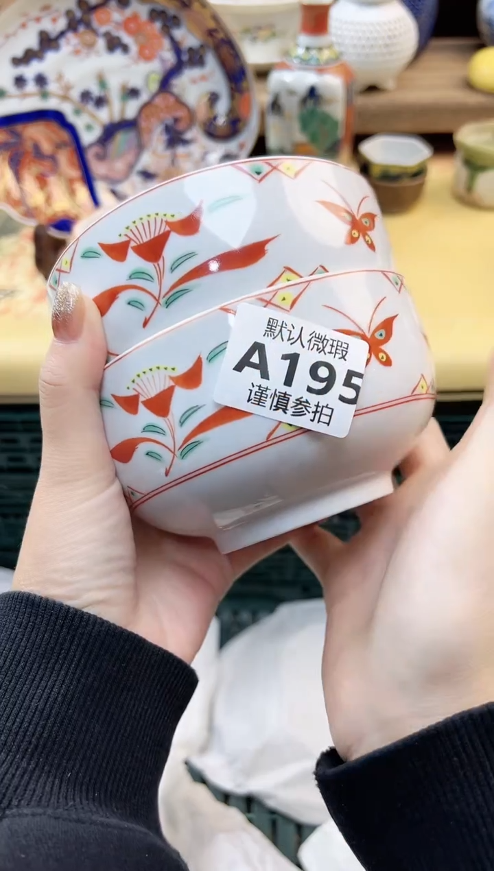 瓷片馨* 195              