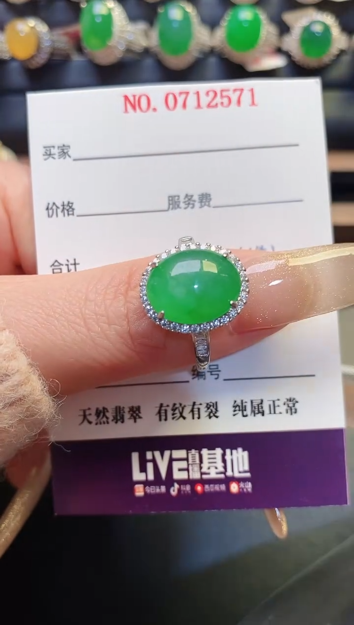 银S925镶嵌戒指翡翠天然