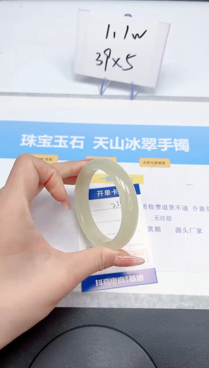 【闪购商品】石英质玉手镯未镶嵌239-58.2