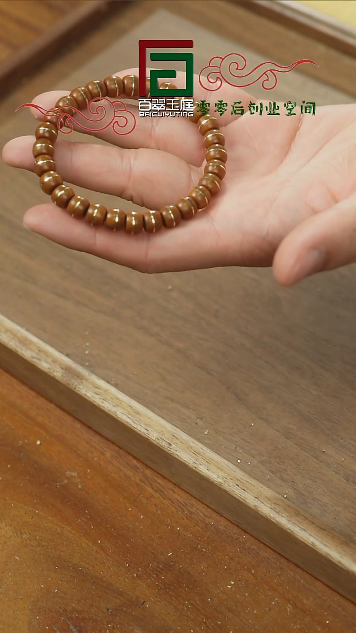 【闪购商品】紫金鼠手串紫金鼠实心一线天8+7