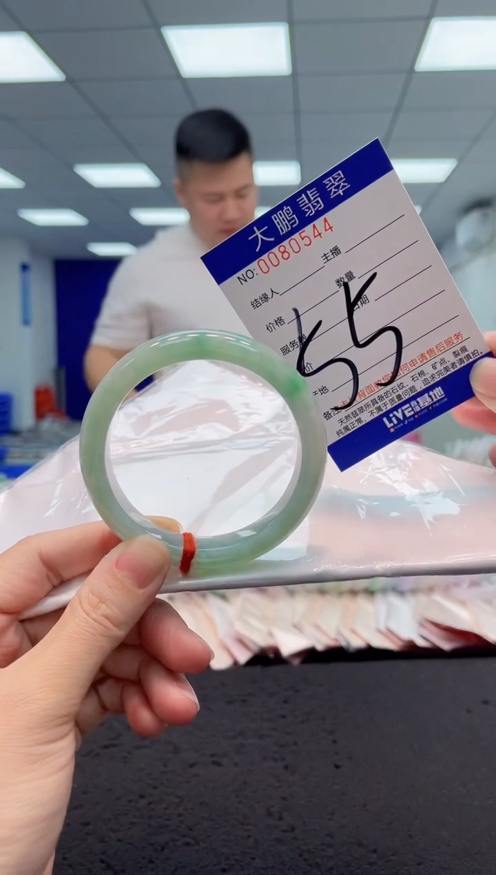 【闪购商品】翡翠手镯未镶嵌 AAAAAAAAAA