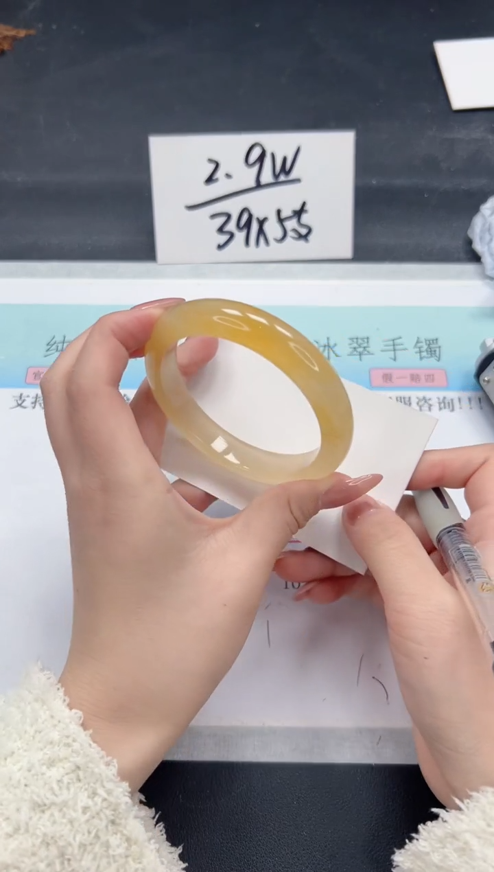 【闪购商品】石英质玉手镯合金A237-58.4