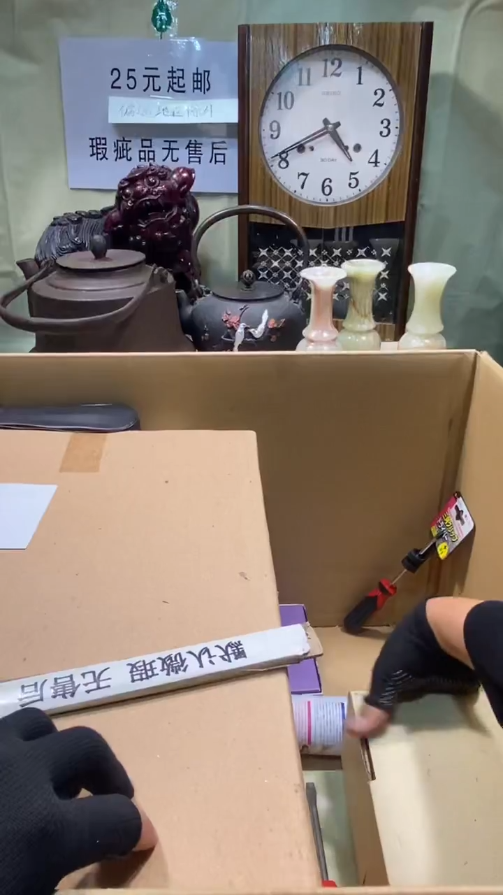 用****1瓷器瓷器瓷器瓷器