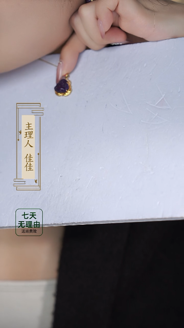 【闪购商品】苏纪石（舒俱来）颈饰18K金镶嵌@@@@@@@@@@@@@