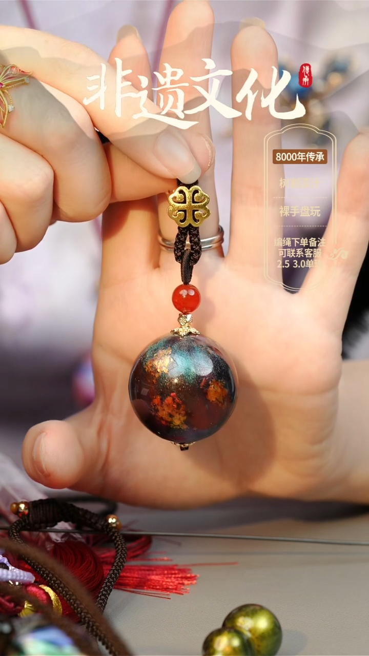 【闪购商品】大漆3.0单珠项链 非遗大漆珠