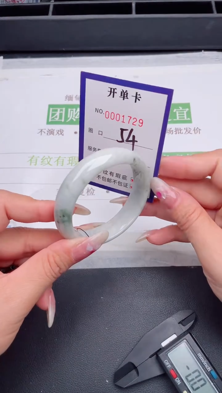 未镶嵌手镯翡翠翡翠手镯未镶嵌
